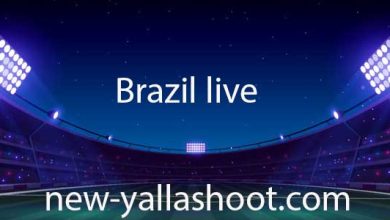 صورة مشاهدة مباراة البرازيل اليوم بث مباشر مباريات اليوم Brazil live