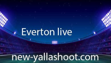 صورة مشاهدة مباراة إيفرتون اليوم بث مباشر Everton live