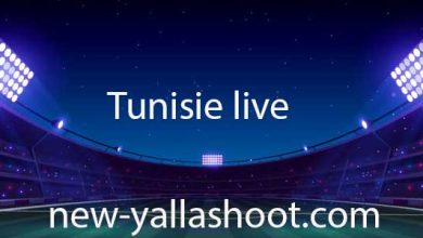 صورة مشاهدة مباراة تونس اليوم مباريات تونس اليوم بث مباشر Tunisie Live