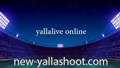 صورة يلا لايف مباشر مباريات اليوم بث مباشر بدون انقطاع بجودة عالية yallalive online