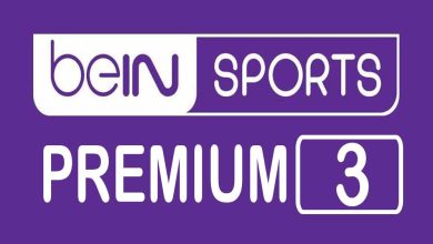 صورة مشاهدة قناة بي ان سبورت بريميوم 3 بث مباشر – beIN Sports premium 3